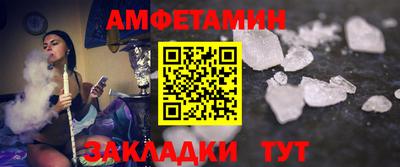 альфа пвп VHQ Кингисепп