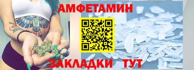 альфа пвп VHQ Кингисепп