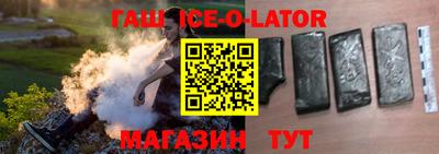 альфа пвп VHQ Кингисепп