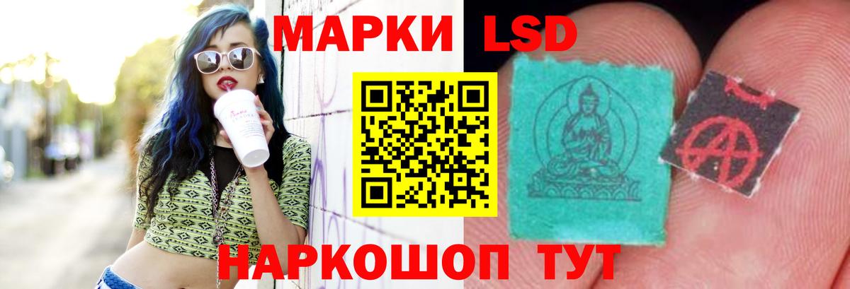 LSD-25 экстази кислота  LSD-25 экстази  Элиста  LSD-25 экстази кислота  Вход с VPN 