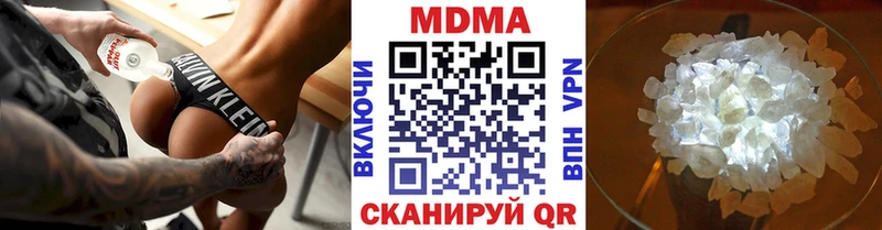 MDMA crystal Элиста