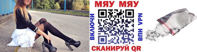 даркнет сайт  Элиста  Мефедрон 4 MMC 