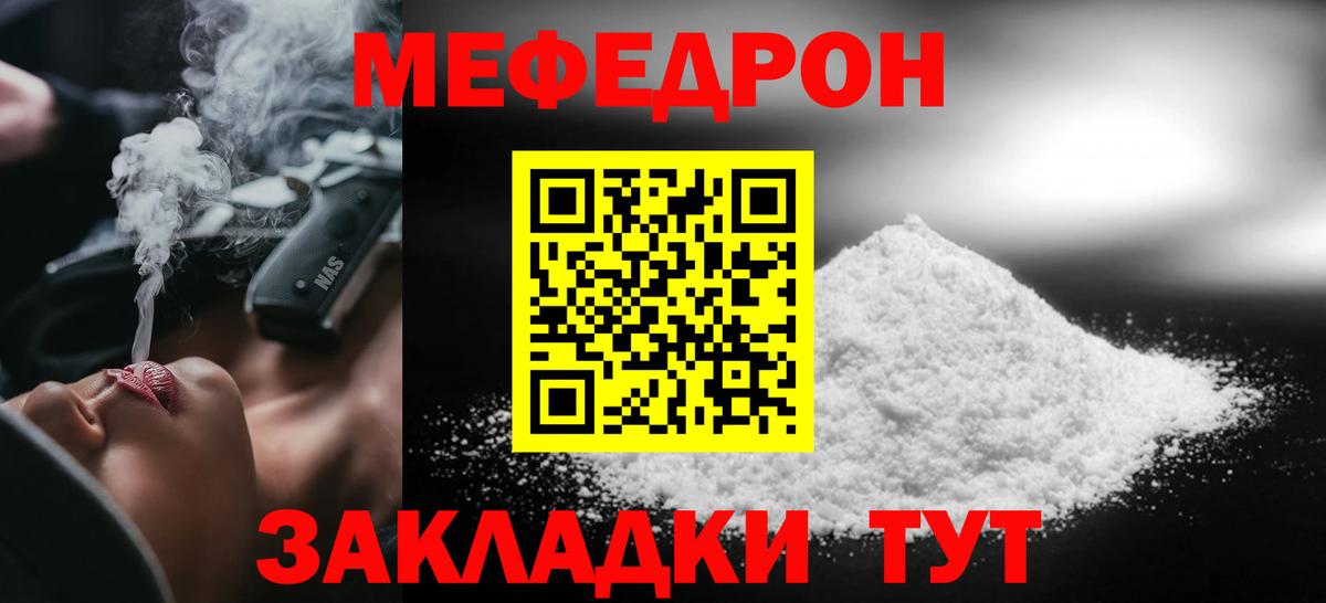 КОКАИН  Элиста  Конопля  Вход с VPN  ГАШ  Мефедрон кристаллы  Меф МЯУ МЯУ 