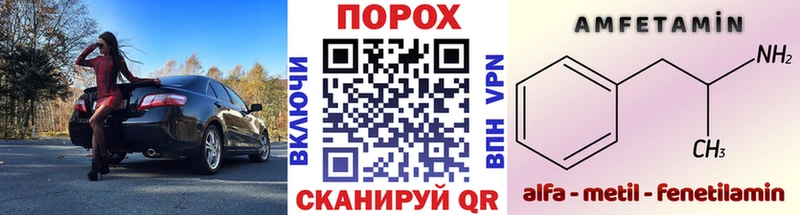 МЕТАМФЕТАМИН мет  Элиста 