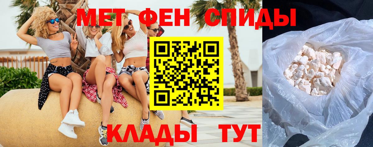 Элиста  Первитин винт  Вход с VPN 