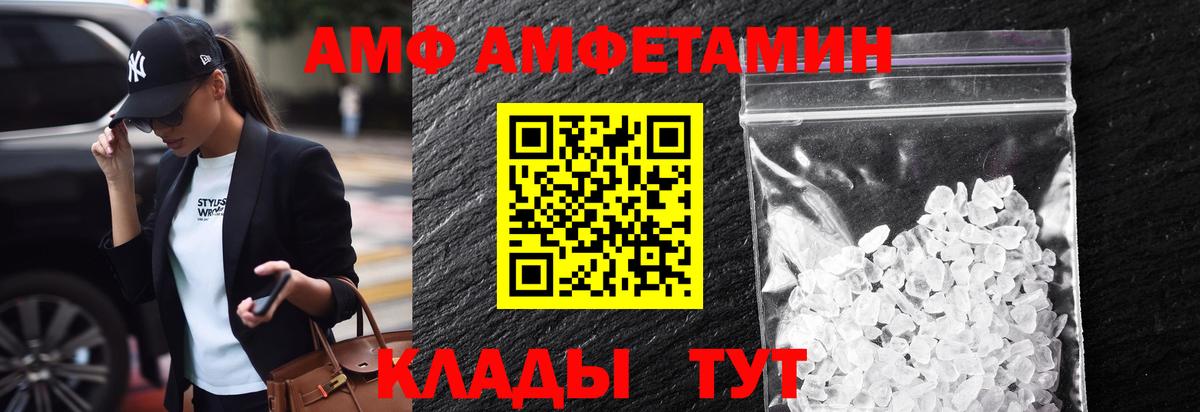 Метамфетамин витя Элиста