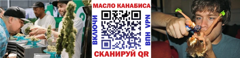 ТГК концентрат  кракен   мориарти какой сайт  Элиста 
