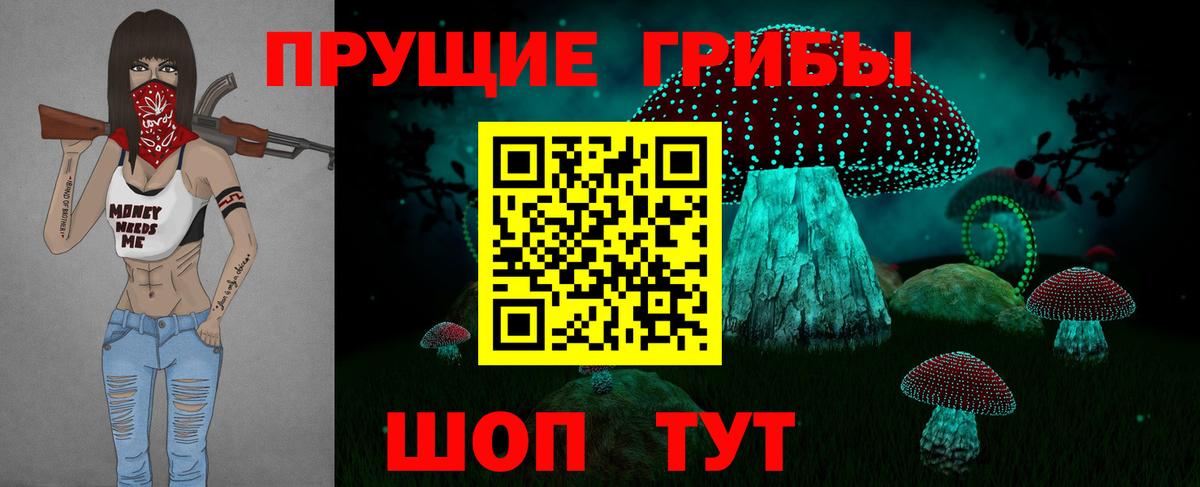 Элиста  Псилоцибиновые грибы мухоморы  Галлюциногенные грибы мицелий  Вход с VPN 